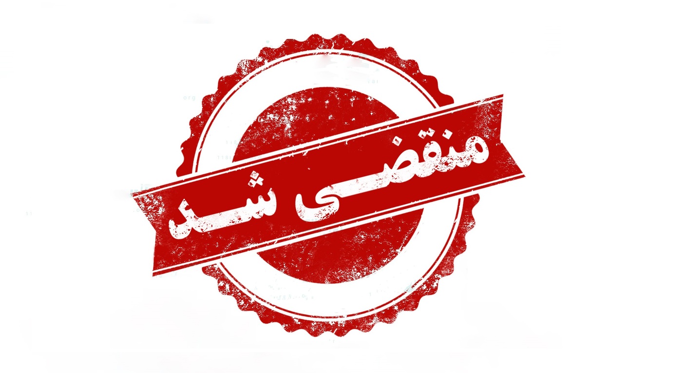 بهترین اقامتگاه در قشم